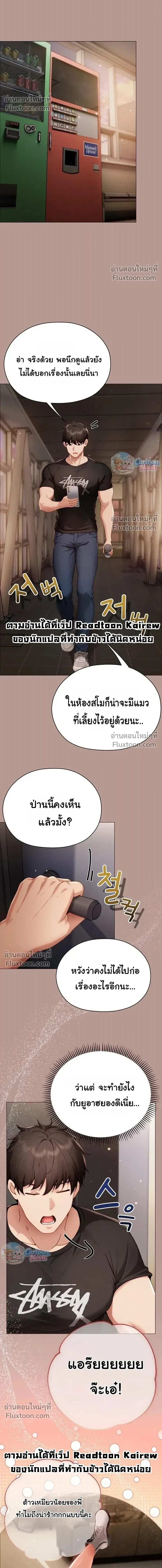 Doujin-Lc- อ่าน โดจิน มังฮวา เกาหลี ญี่ปุ่น จีน แปลไทย Little Miss Delinquent ตอนที่ 1 2 3 4 5 6 7 8 9 10 11 12 13 14 ฟรี ไม่มีโฆษณา อ่าน โดจิน Manhwa เกาหลี ญี่ปุ่น จีน เรามีครบ คัดมาให้เน้นๆ โดจิน 18+ รับประกันความฟินโดย  Doujin Lc