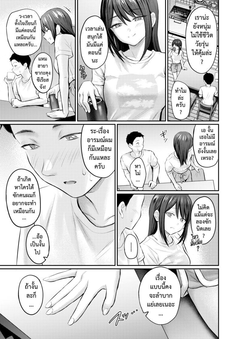 Doujin-Lc- อ่าน โดจิน มังฮวา เกาหลี ญี่ปุ่น จีน แปลไทย เก็บไว้จนล้นใจ [Reco] Zutto Gaman Shiteta Kara ตอนที่ 1 2 3 4 5 6 7 8 9 10 11 12 13 14 ฟรี ไม่มีโฆษณา อ่าน โดจิน Manhwa เกาหลี ญี่ปุ่น จีน เรามีครบ คัดมาให้เน้นๆ โดจิน 18+ รับประกันความฟินโดย  Doujin Lc