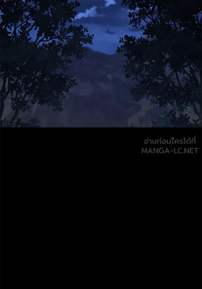 เกิดใหม่คราวนี้ ขอเป็นคนดีดูสักครั้ง ตอนที่ 107 รูปที่ 78