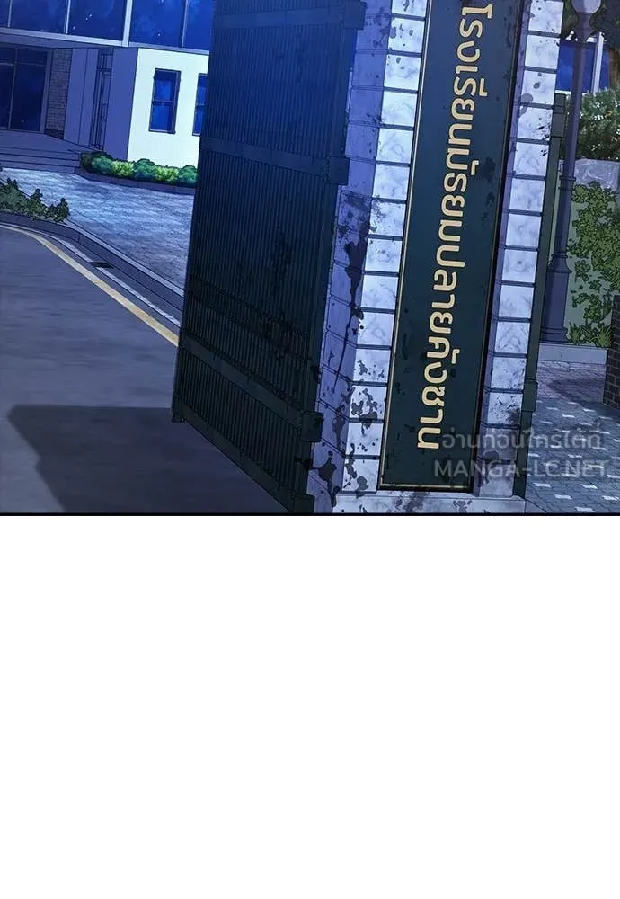 คูเซรา ตอนที่ 67 รูปที่ 2