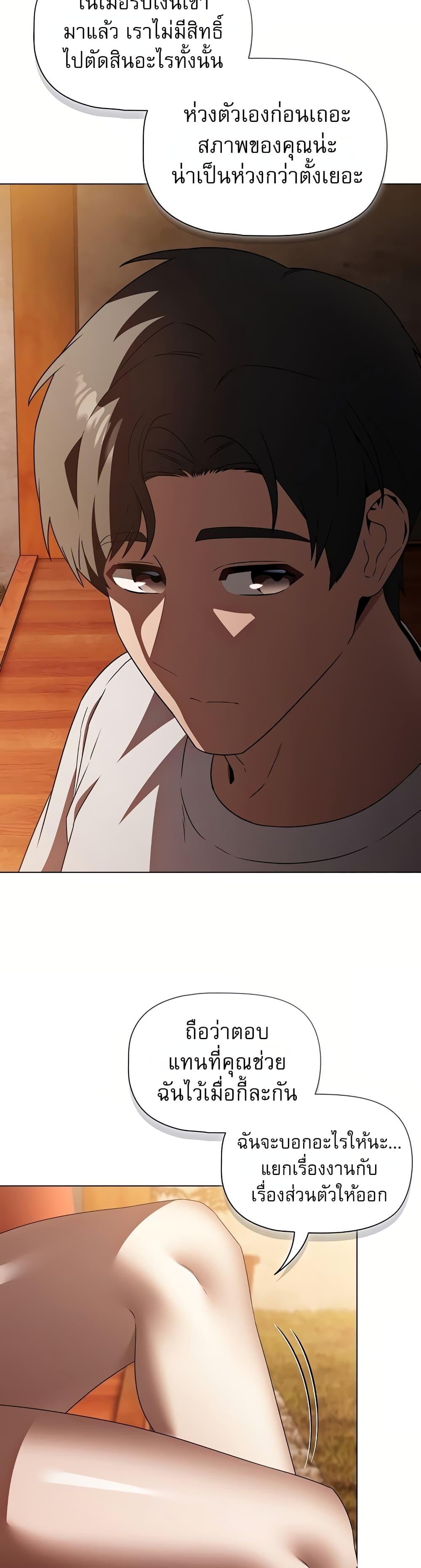 Doujin-Lc- อ่าน โดจิน มังฮวา เกาหลี ญี่ปุ่น จีน แปลไทย Affair Agency ตอนที่ 1 2 3 4 5 6 7 8 9 10 11 12 13 14 ฟรี ไม่มีโฆษณา อ่าน โดจิน Manhwa เกาหลี ญี่ปุ่น จีน เรามีครบ คัดมาให้เน้นๆ โดจิน 18+ รับประกันความฟินโดย  Doujin Lc