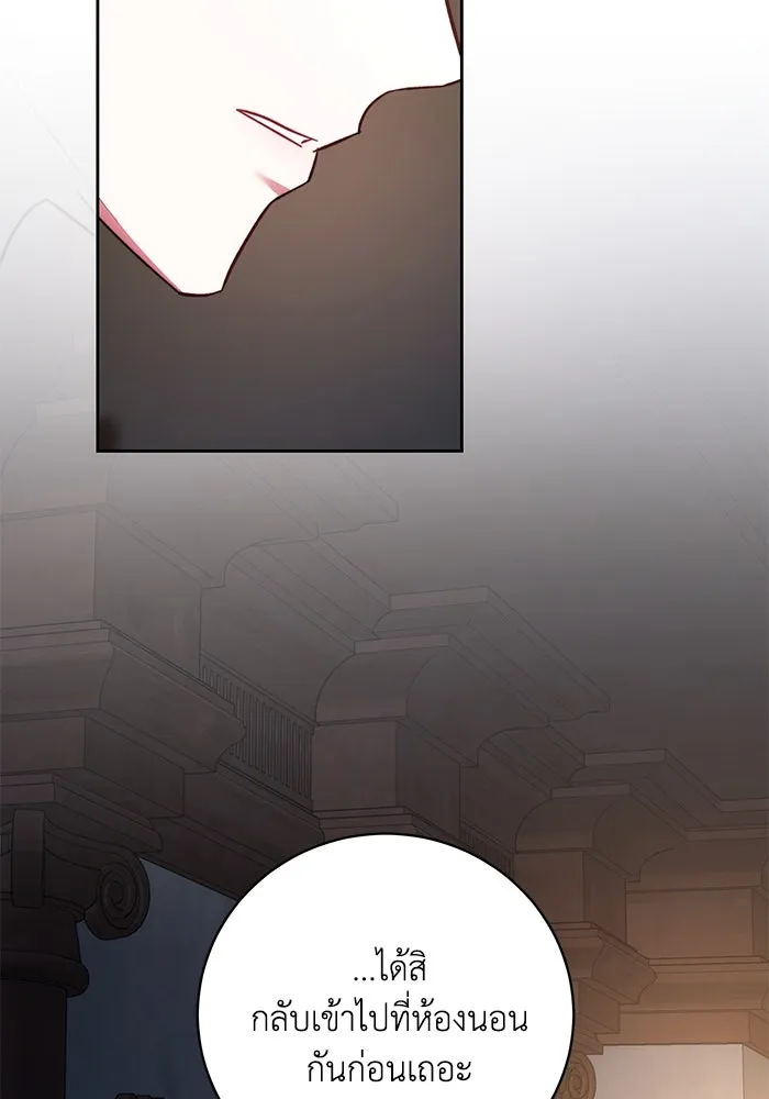 ย้อนเวลาพลิกชะตาทายาท ตอนที่ 59 รูปที่ 82