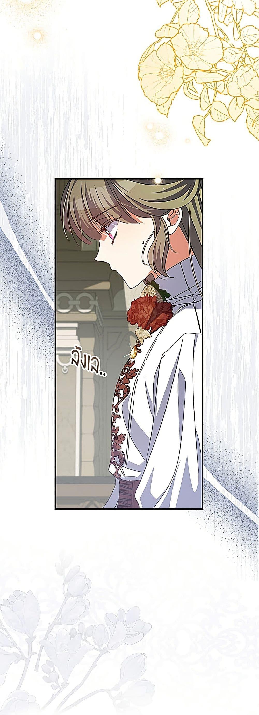 Manga-lc-com อ่านมังงะ อ่านการ์ตูน ออนไลน์ ฟรี A Saint Who Was Adopted by the Grand Duke ตอนที่ 1 2 3 4 5 6 7 8 9 10 11 12 13 14 ฟรี ไม่มีโฆษณา Manga-lc - อ่าน มังงะ อ่าน การ์ตูน ออนไลน์ อ่านมังงะ ฟรี