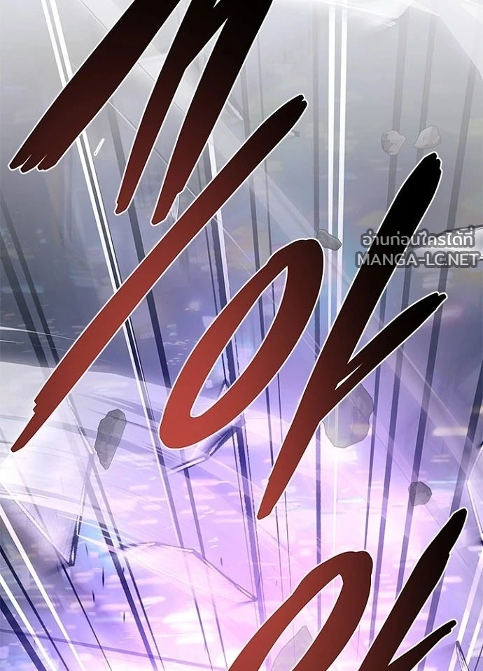 Villain to kill ตอนที่ 242 รูปที่ 160
