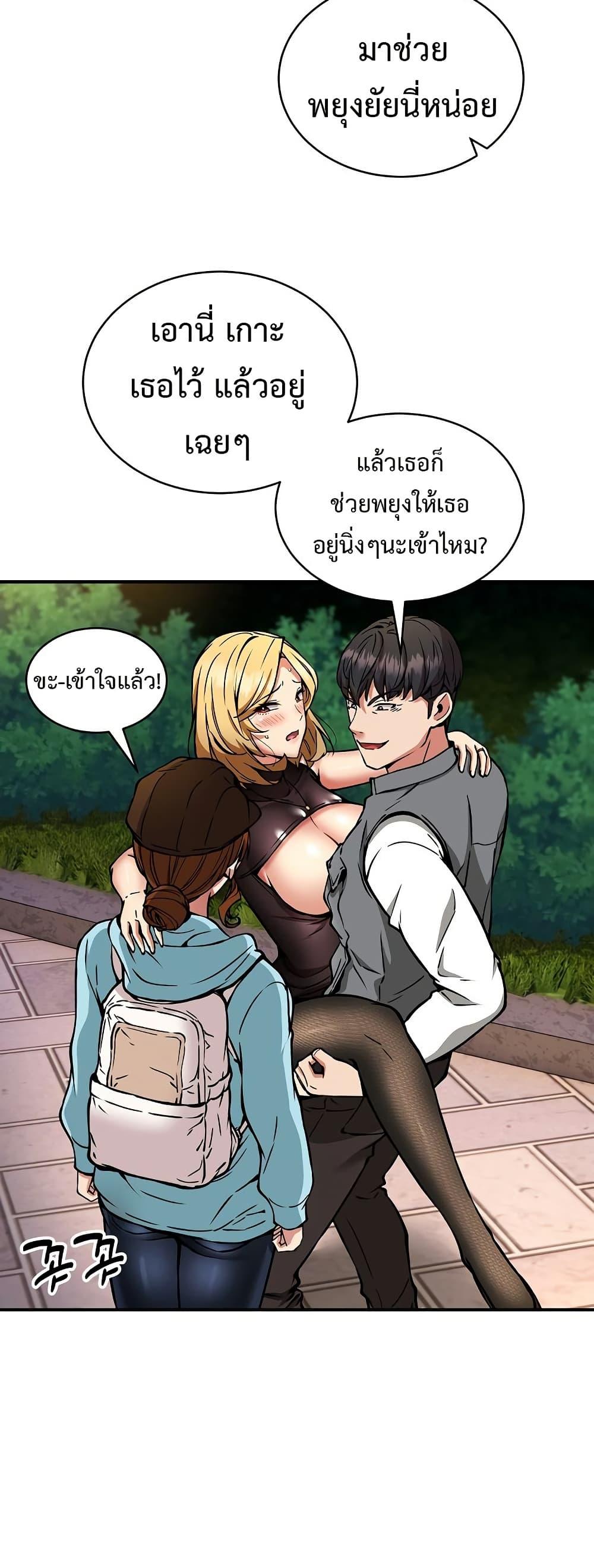 Doujin-Lc- อ่าน โดจิน มังฮวา เกาหลี ญี่ปุ่น จีน แปลไทย Driver in the New City ตอนที่ 1 2 3 4 5 6 7 8 9 10 11 12 13 14 ฟรี ไม่มีโฆษณา อ่าน โดจิน Manhwa เกาหลี ญี่ปุ่น จีน เรามีครบ คัดมาให้เน้นๆ โดจิน 18+ รับประกันความฟินโดย  Doujin Lc