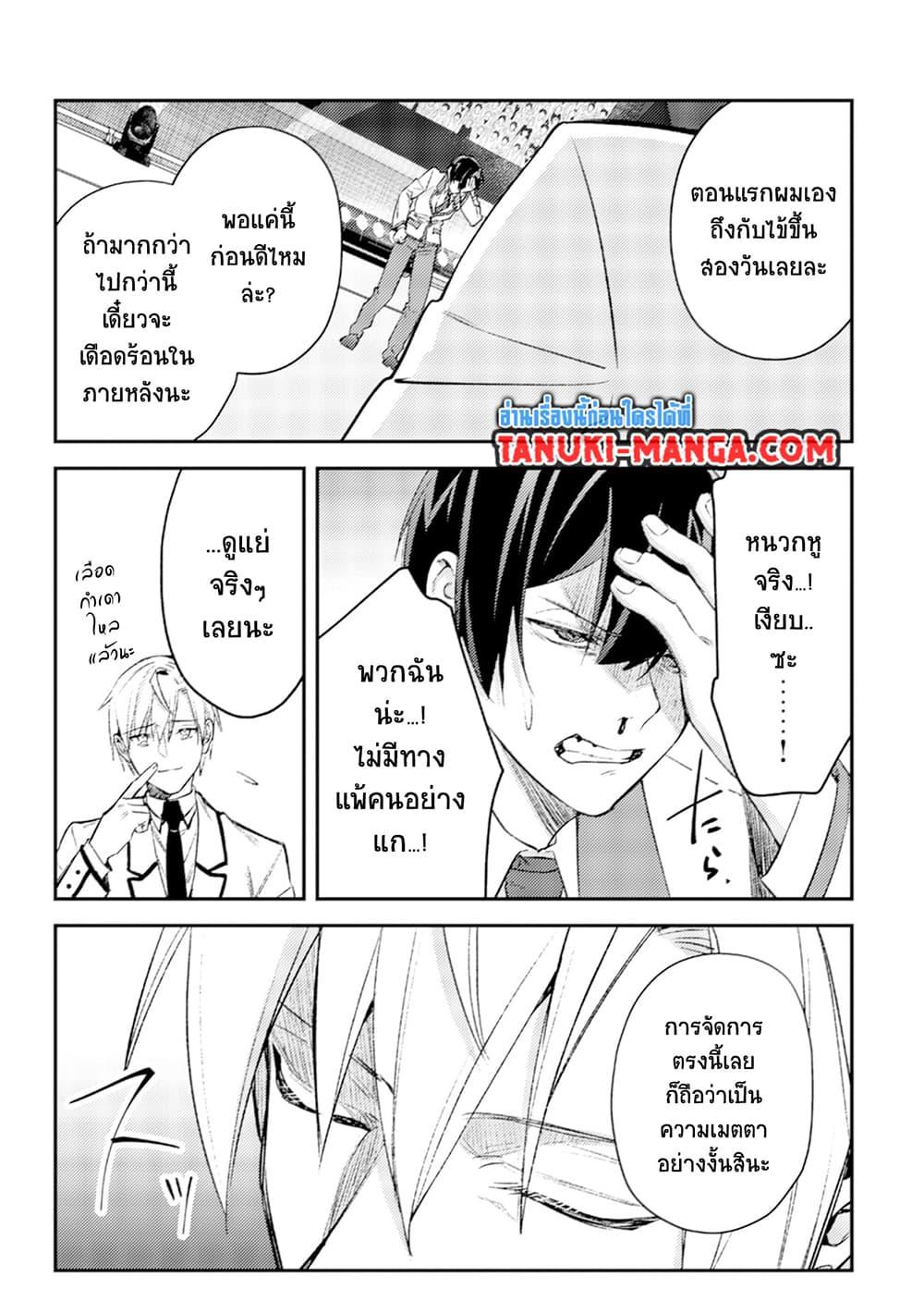 Manga-lc-com อ่านมังงะ อ่านการ์ตูน ออนไลน์ ฟรี Mob Kousei No Ore Demo Boukensha Ni Nareba Ria Takashi Ni Naremasu Ka ตอนที่ 1 2 3 4 5 6 7 8 9 10 11 12 13 14 ฟรี ไม่มีโฆษณา Manga-lc - อ่าน มังงะ อ่าน การ์ตูน ออนไลน์ อ่านมังงะ ฟรี