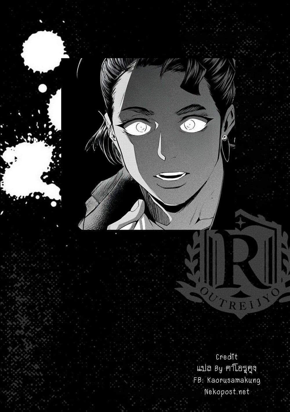 Manga-lc-com อ่านมังงะ อ่านการ์ตูน ออนไลน์ ฟรี Outreijou ตอนที่ 1 2 3 4 5 6 7 8 9 10 11 12 13 14 ฟรี ไม่มีโฆษณา Manga-lc - อ่าน มังงะ อ่าน การ์ตูน ออนไลน์ อ่านมังงะ ฟรี