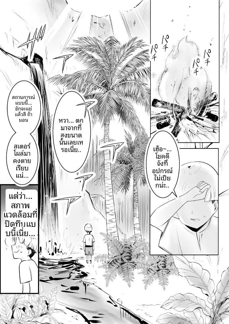 Doujin-Lc- อ่าน โดจิน มังฮวา เกาหลี ญี่ปุ่น จีน แปลไทย คืนนี้อัศวินหญิงลิซก็ได้รับการกอดจากคนรัก (Akire) ตอนที่ 1 2 3 4 5 6 7 8 9 10 11 12 13 14 ฟรี ไม่มีโฆษณา อ่าน โดจิน Manhwa เกาหลี ญี่ปุ่น จีน เรามีครบ คัดมาให้เน้นๆ โดจิน 18+ รับประกันความฟินโดย  Doujin Lc