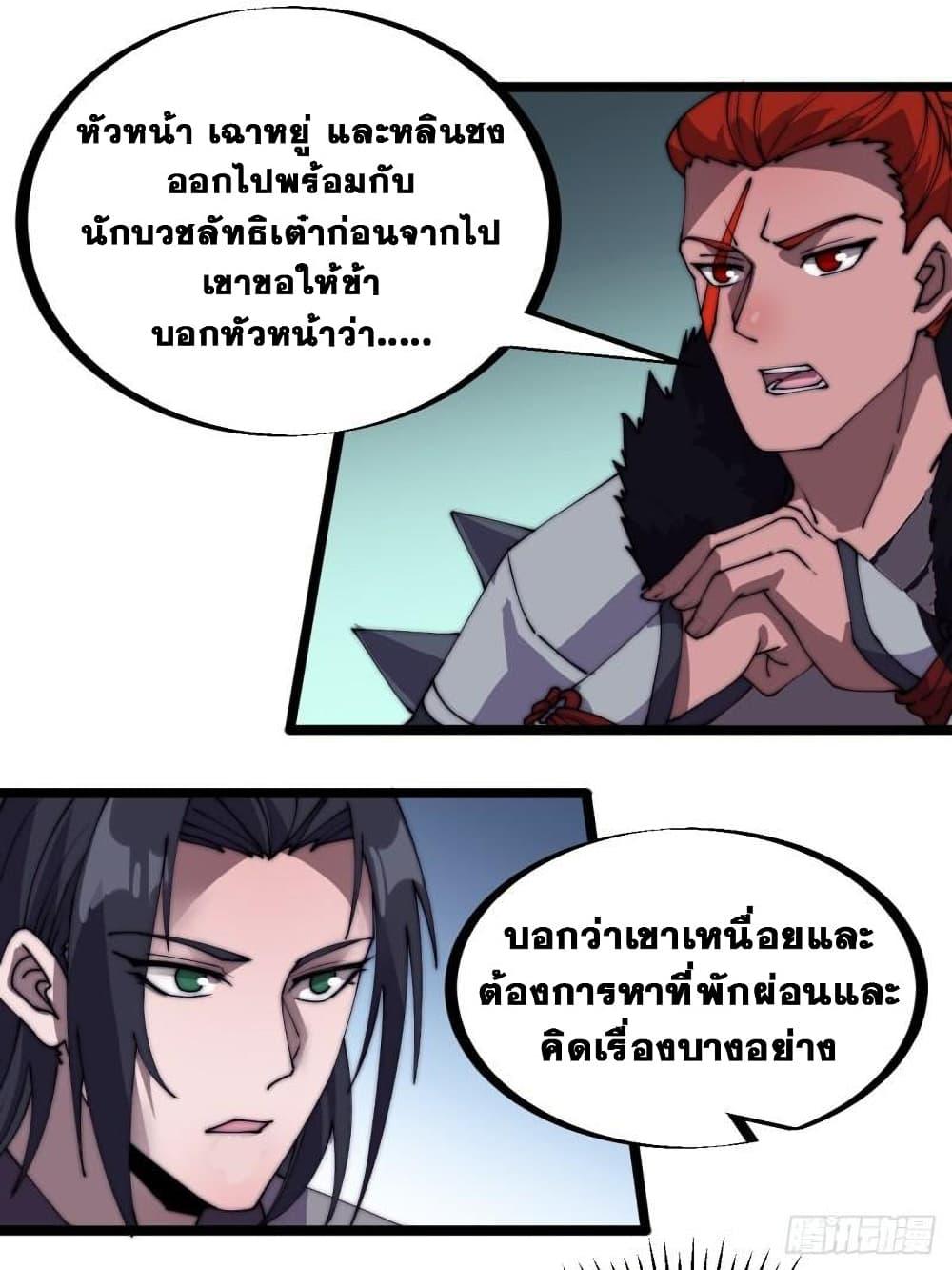 Manga-lc-com อ่านมังงะ อ่านการ์ตูน ออนไลน์ ฟรี It Starts With A Mountain ตอนที่ 1 2 3 4 5 6 7 8 9 10 11 12 13 14 ฟรี ไม่มีโฆษณา Manga-lc - อ่าน มังงะ อ่าน การ์ตูน ออนไลน์ อ่านมังงะ ฟรี