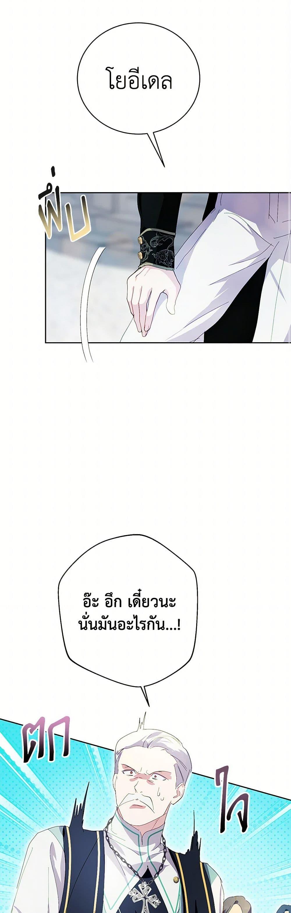 Manga-lc-com อ่านมังงะ อ่านการ์ตูน ออนไลน์ ฟรี If You Remove the Kind Protagonist’s Mask ตอนที่ 1 2 3 4 5 6 7 8 9 10 11 12 13 14 ฟรี ไม่มีโฆษณา Manga-lc - อ่าน มังงะ อ่าน การ์ตูน ออนไลน์ อ่านมังงะ ฟรี