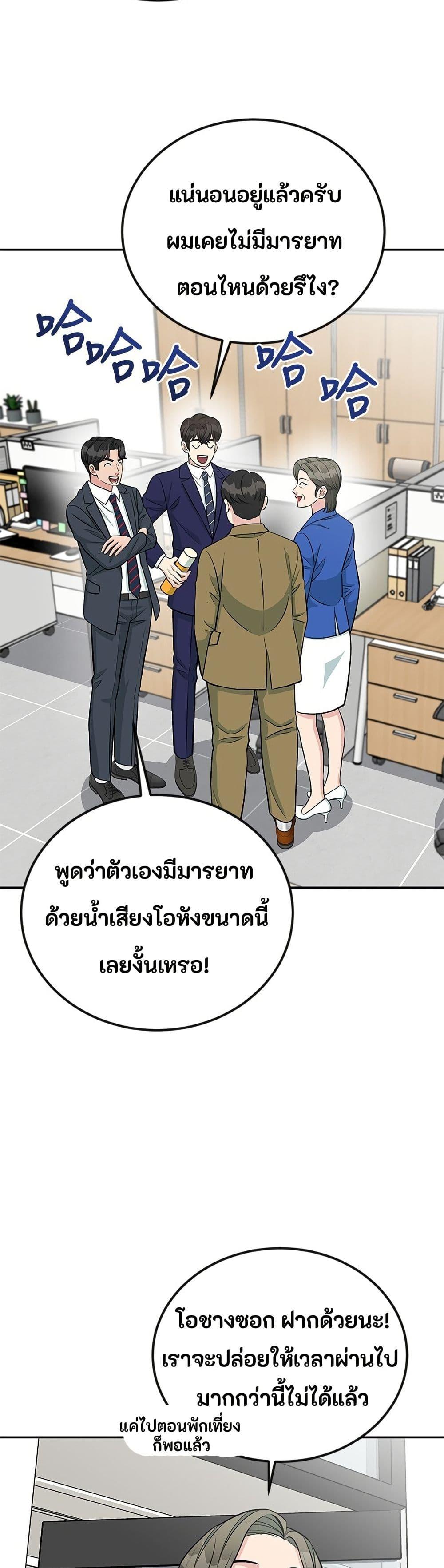 Manga-lc-com อ่านมังงะ อ่านการ์ตูน ออนไลน์ ฟรี Reincarnated as a New Employee ตอนที่ 1 2 3 4 5 6 7 8 9 10 11 12 13 14 ฟรี ไม่มีโฆษณา Manga-lc - อ่าน มังงะ อ่าน การ์ตูน ออนไลน์ อ่านมังงะ ฟรี
