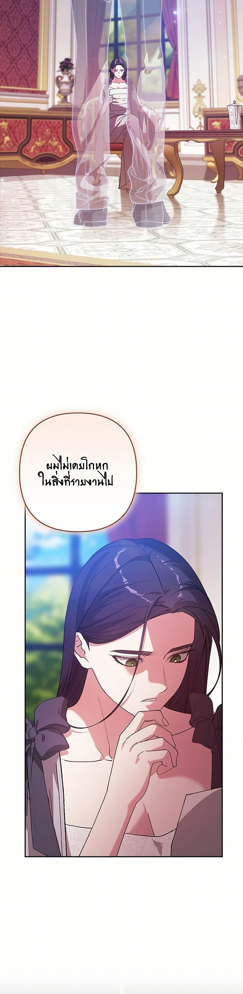Manga-lc-com อ่านมังงะ อ่านการ์ตูน ออนไลน์ ฟรี The Broken Ring – This Marriage Will Fail Anyway ตอนที่ 1 2 3 4 5 6 7 8 9 10 11 12 13 14 ฟรี ไม่มีโฆษณา Manga-lc - อ่าน มังงะ อ่าน การ์ตูน ออนไลน์ อ่านมังงะ ฟรี