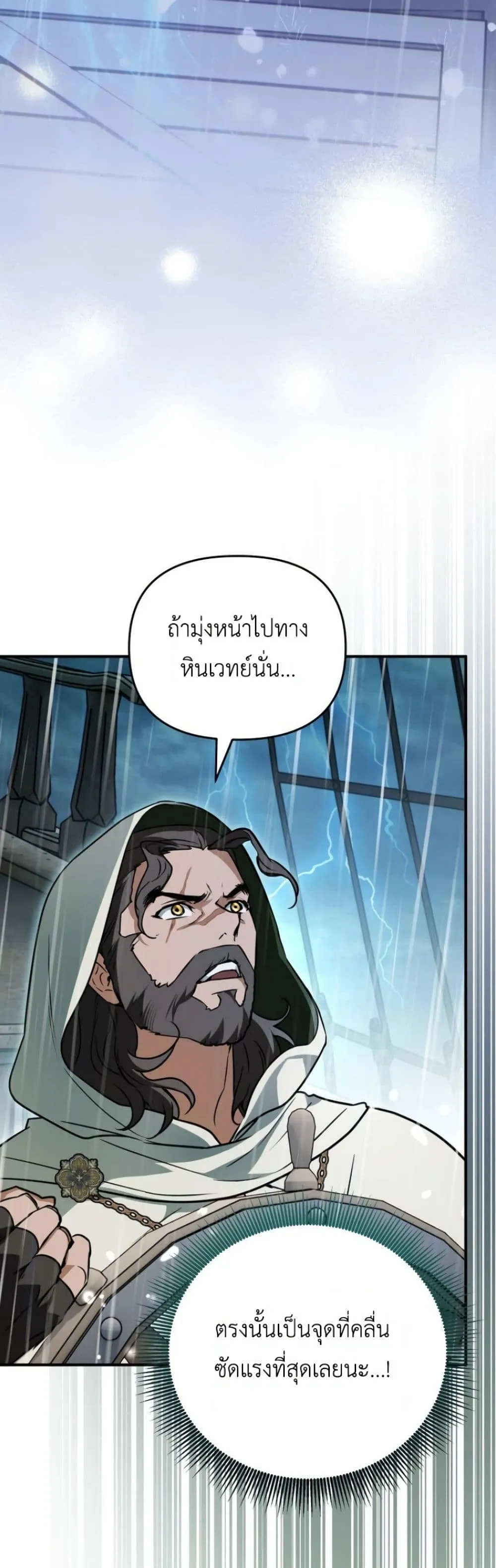 Manga-lc-com อ่านมังงะ อ่านการ์ตูน ออนไลน์ ฟรี Secretly Strong and Searching for My Daddy ตอนที่ 1 2 3 4 5 6 7 8 9 10 11 12 13 14 ฟรี ไม่มีโฆษณา Manga-lc - อ่าน มังงะ อ่าน การ์ตูน ออนไลน์ อ่านมังงะ ฟรี