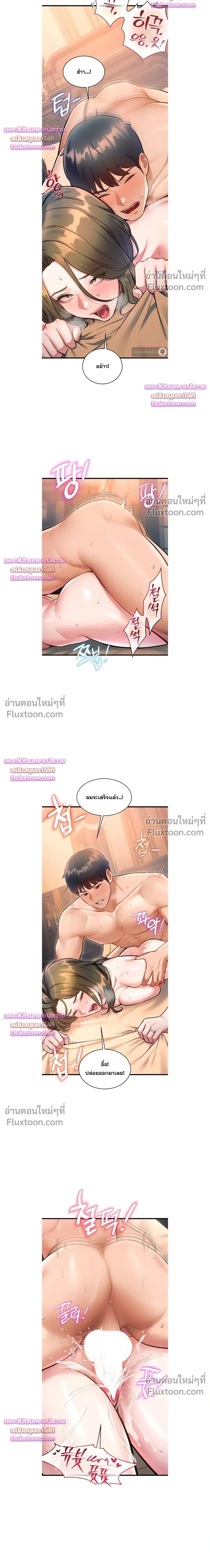 Doujin-Lc- อ่าน โดจิน มังฮวา เกาหลี ญี่ปุ่น จีน แปลไทย Each Building ตอนที่ 1 2 3 4 5 6 7 8 9 10 11 12 13 14 ฟรี ไม่มีโฆษณา อ่าน โดจิน Manhwa เกาหลี ญี่ปุ่น จีน เรามีครบ คัดมาให้เน้นๆ โดจิน 18+ รับประกันความฟินโดย  Doujin Lc