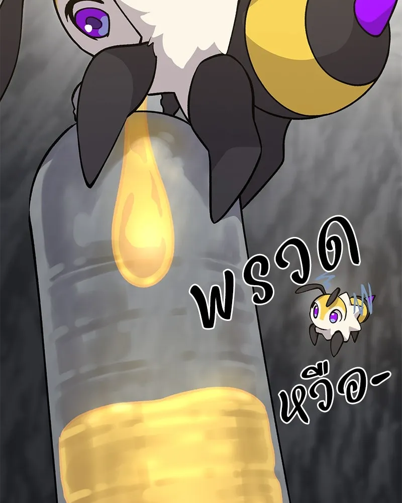 ปลูกผักพิชิตหอคอย ตอนที่ 18 รูปที่ 98