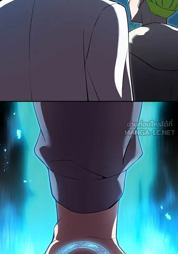 ฮันเตอร์สกิลโกง ตอนที่ 50 รูปที่ 166