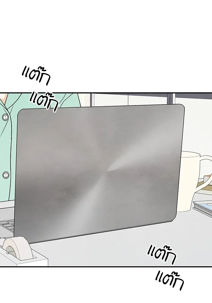 ปุลโซราได้เวลาดัง ตอนที่ 17 รูปที่ 62