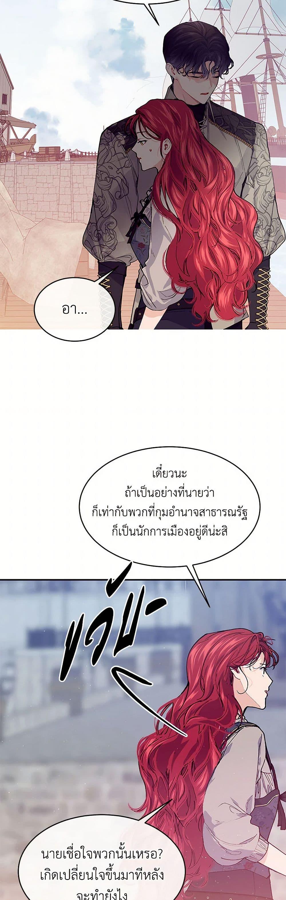 Manga-lc-com อ่านมังงะ อ่านการ์ตูน ออนไลน์ ฟรี The Elegant Sea of Savagery ตอนที่ 1 2 3 4 5 6 7 8 9 10 11 12 13 14 ฟรี ไม่มีโฆษณา Manga-lc - อ่าน มังงะ อ่าน การ์ตูน ออนไลน์ อ่านมังงะ ฟรี