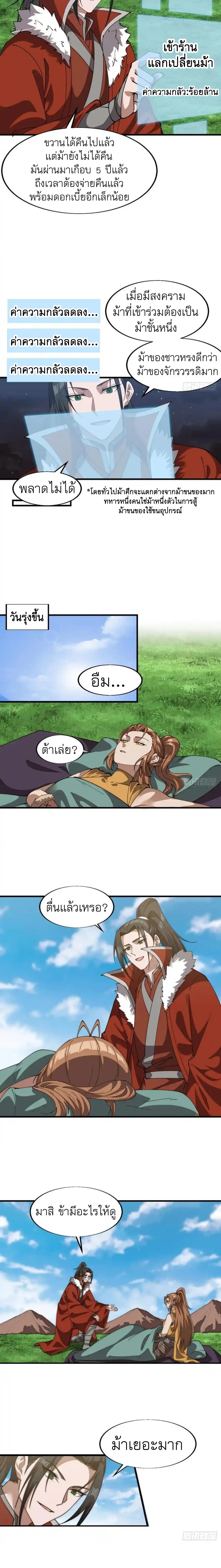 Manga-lc-com อ่านมังงะ อ่านการ์ตูน ออนไลน์ ฟรี It Starts With A Mountain ตอนที่ 1 2 3 4 5 6 7 8 9 10 11 12 13 14 ฟรี ไม่มีโฆษณา Manga-lc - อ่าน มังงะ อ่าน การ์ตูน ออนไลน์ อ่านมังงะ ฟรี