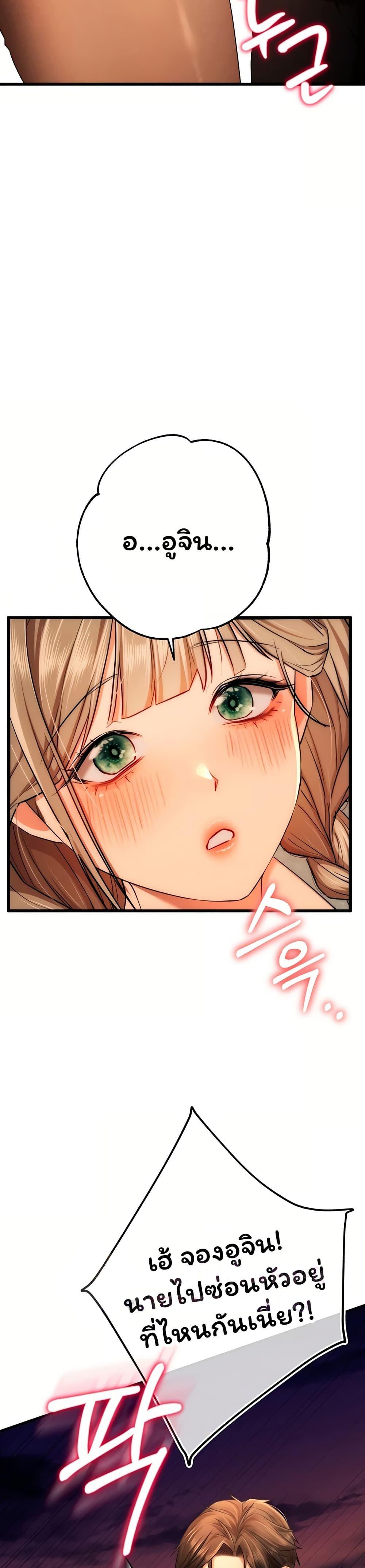 Doujin-Lc- อ่าน โดจิน มังฮวา เกาหลี ญี่ปุ่น จีน แปลไทย I Banged All ตอนที่ 1 2 3 4 5 6 7 8 9 10 11 12 13 14 ฟรี ไม่มีโฆษณา อ่าน โดจิน Manhwa เกาหลี ญี่ปุ่น จีน เรามีครบ คัดมาให้เน้นๆ โดจิน 18+ รับประกันความฟินโดย  Doujin Lc