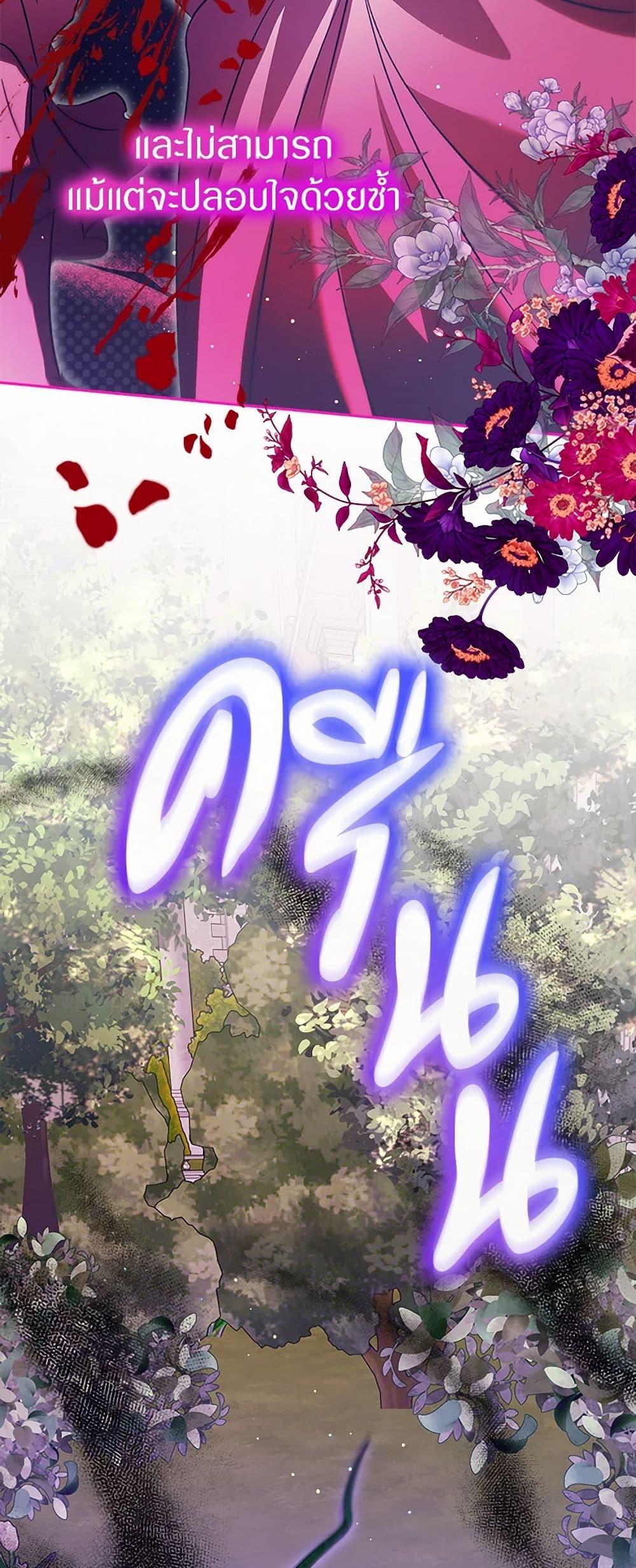 Manga-lc-com อ่านมังงะ อ่านการ์ตูน ออนไลน์ ฟรี I Was Reincarnated as a Baby Fox God ตอนที่ 1 2 3 4 5 6 7 8 9 10 11 12 13 14 ฟรี ไม่มีโฆษณา Manga-lc - อ่าน มังงะ อ่าน การ์ตูน ออนไลน์ อ่านมังงะ ฟรี