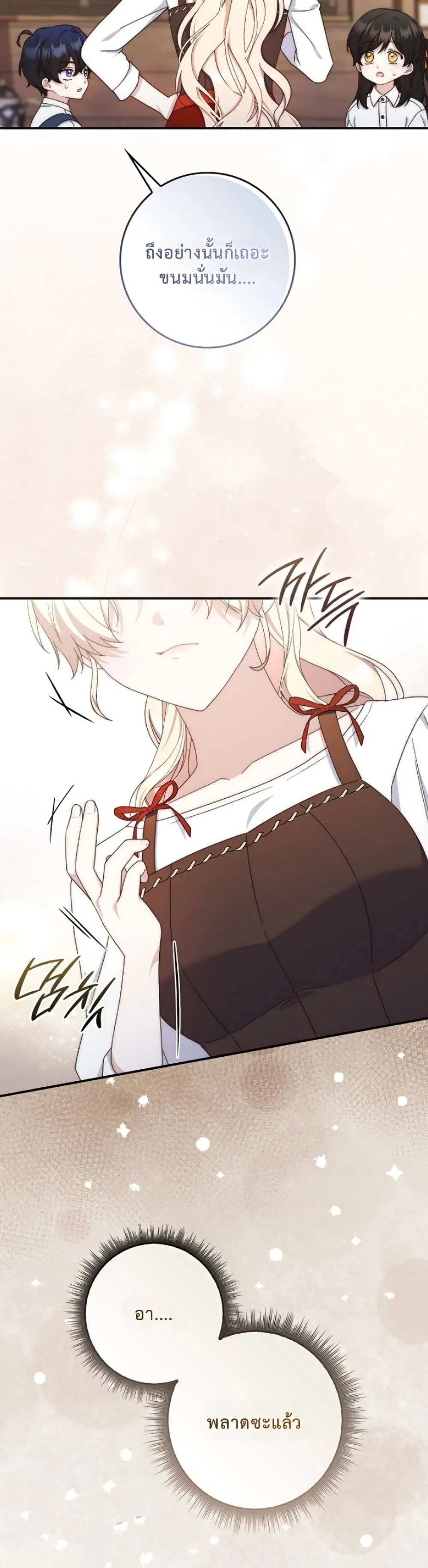 Manga-lc-com อ่านมังงะ อ่านการ์ตูน ออนไลน์ ฟรี The Emperor’s Marriage Scam ตอนที่ 1 2 3 4 5 6 7 8 9 10 11 12 13 14 ฟรี ไม่มีโฆษณา Manga-lc - อ่าน มังงะ อ่าน การ์ตูน ออนไลน์ อ่านมังงะ ฟรี