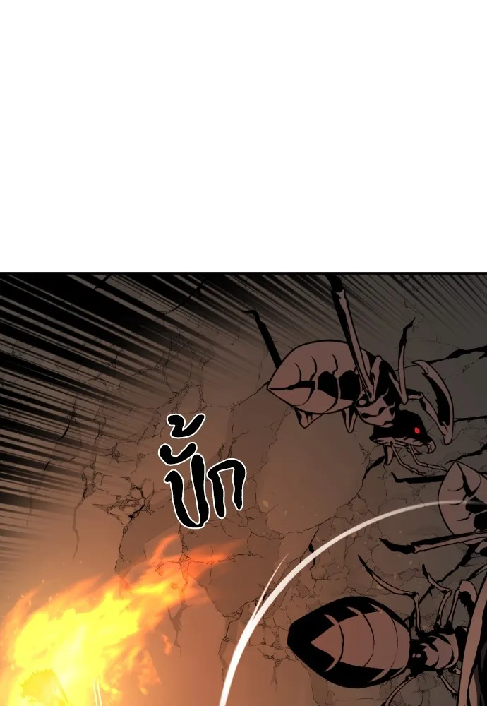 ยอดสถาปนิกผู้พิทักษ์อาณาจักร ตอนที่ 11 รูปที่ 74