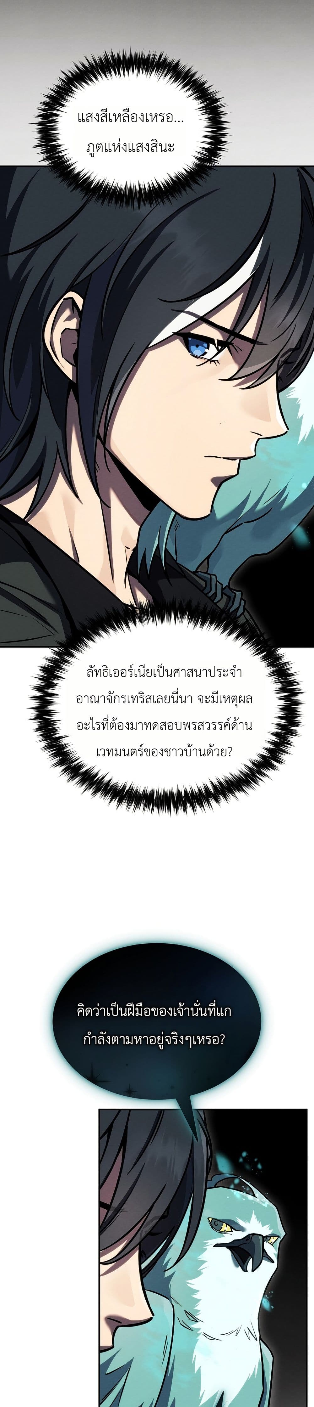Manga-lc-com อ่านมังงะ อ่านการ์ตูน ออนไลน์ ฟรี The Wind Mage ตอนที่ 1 2 3 4 5 6 7 8 9 10 11 12 13 14 ฟรี ไม่มีโฆษณา Manga-lc - อ่าน มังงะ อ่าน การ์ตูน ออนไลน์ อ่านมังงะ ฟรี
