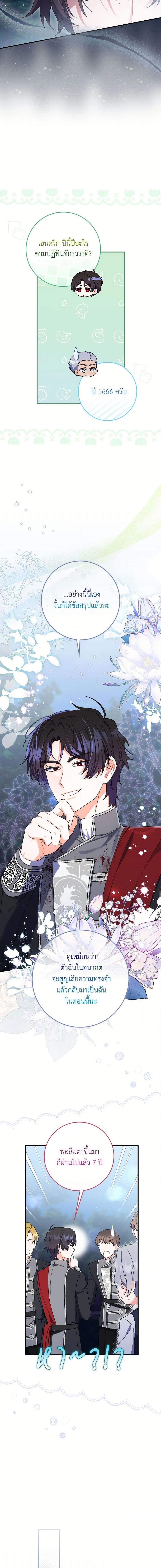 Manga-lc-com อ่านมังงะ อ่านการ์ตูน ออนไลน์ ฟรี I Listened to My Husband and Brought In a Lover ตอนที่ 1 2 3 4 5 6 7 8 9 10 11 12 13 14 ฟรี ไม่มีโฆษณา Manga-lc - อ่าน มังงะ อ่าน การ์ตูน ออนไลน์ อ่านมังงะ ฟรี