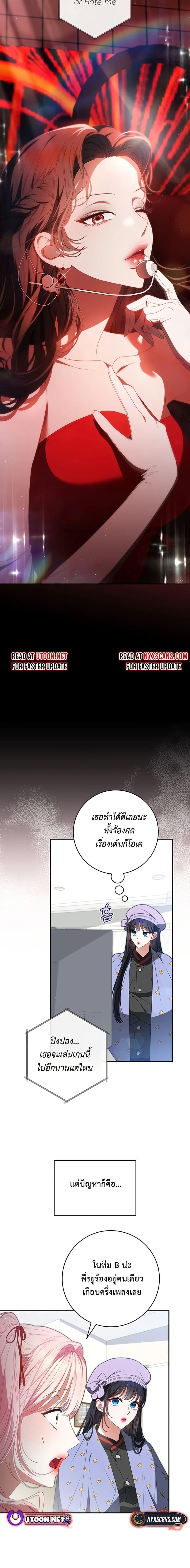 Manga-lc-com อ่านมังงะ อ่านการ์ตูน ออนไลน์ ฟรี I Became the Cursed Idol Leader ตอนที่ 1 2 3 4 5 6 7 8 9 10 11 12 13 14 ฟรี ไม่มีโฆษณา Manga-lc - อ่าน มังงะ อ่าน การ์ตูน ออนไลน์ อ่านมังงะ ฟรี