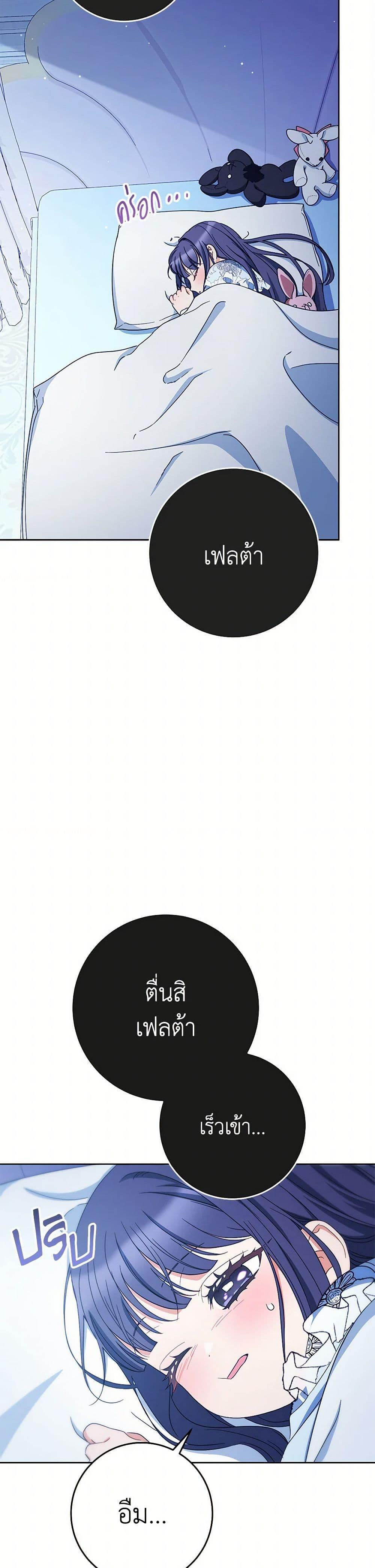 Manga-lc-com อ่านมังงะ อ่านการ์ตูน ออนไลน์ ฟรี I Raised My Younger Sister Beautifully ตอนที่ 1 2 3 4 5 6 7 8 9 10 11 12 13 14 ฟรี ไม่มีโฆษณา Manga-lc - อ่าน มังงะ อ่าน การ์ตูน ออนไลน์ อ่านมังงะ ฟรี