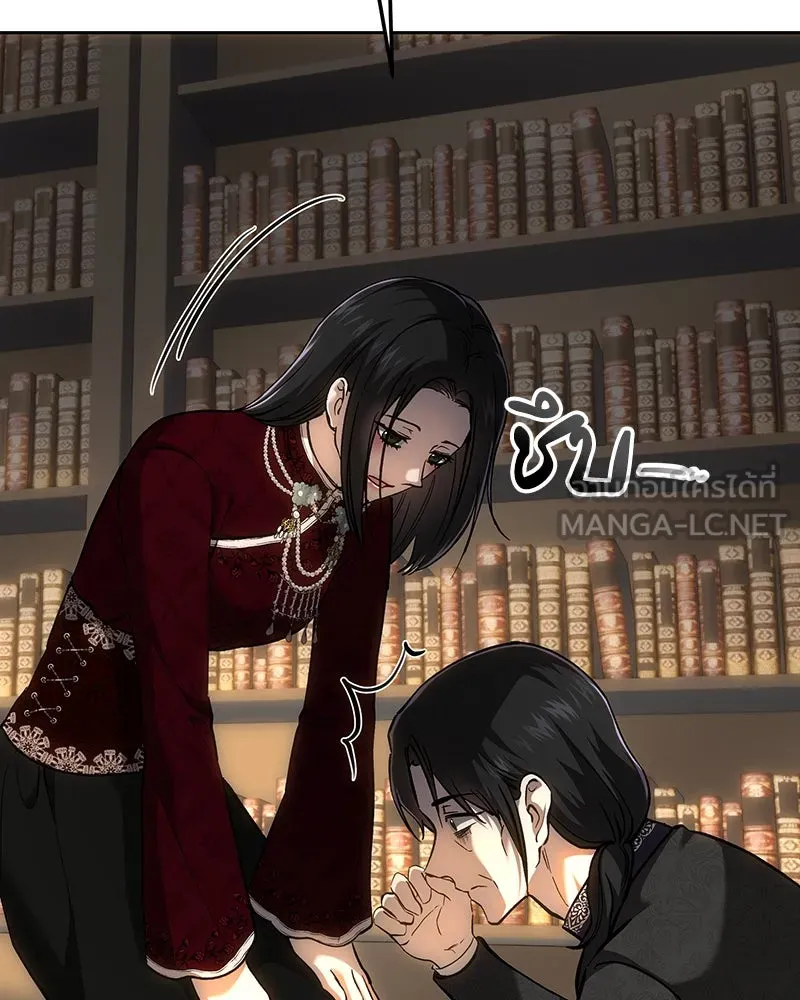 เจ้าหญิงคลั่งแห่งวังหลวง ตอนที่ 135 รูปที่ 84