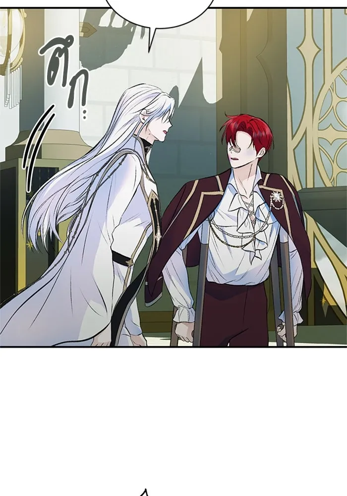 ไหนบอกว่าฉันใกล้ตาย ตอนที่ 36 รูปที่ 22