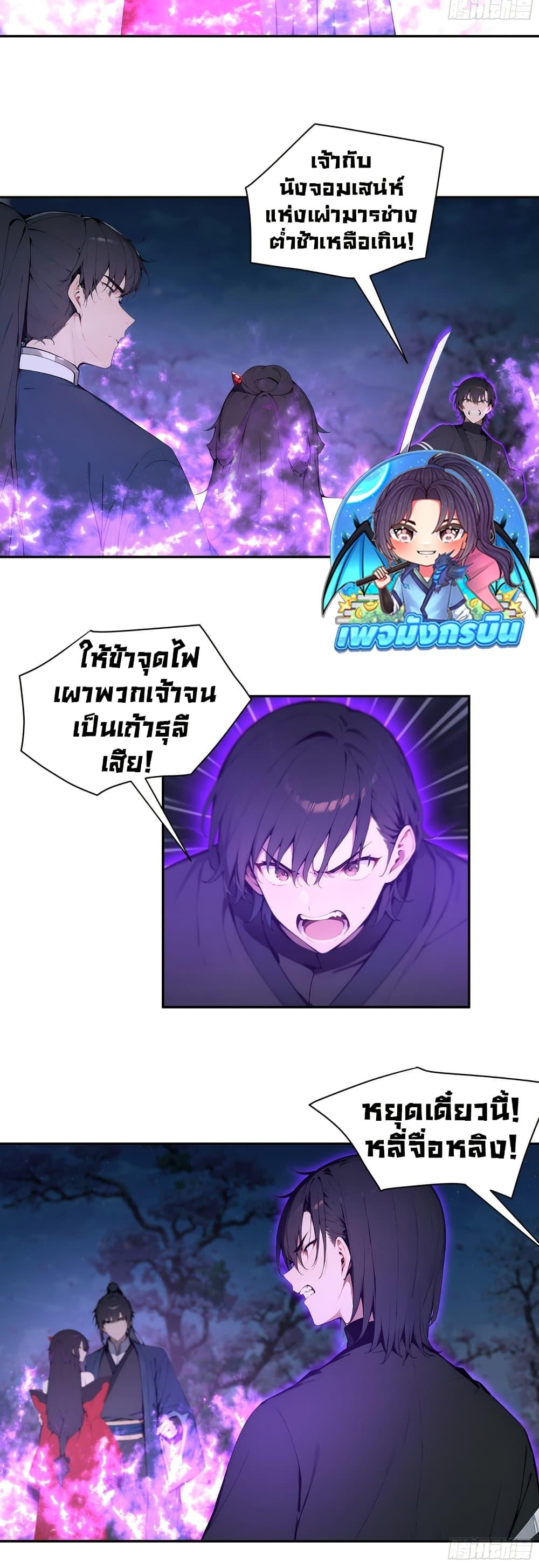 Manga-lc-com อ่านมังงะ อ่านการ์ตูน ออนไลน์ ฟรี Hundred Wives Book The saints all call me husband ตอนที่ 1 2 3 4 5 6 7 8 9 10 11 12 13 14 ฟรี ไม่มีโฆษณา Manga-lc - อ่าน มังงะ อ่าน การ์ตูน ออนไลน์ อ่านมังงะ ฟรี