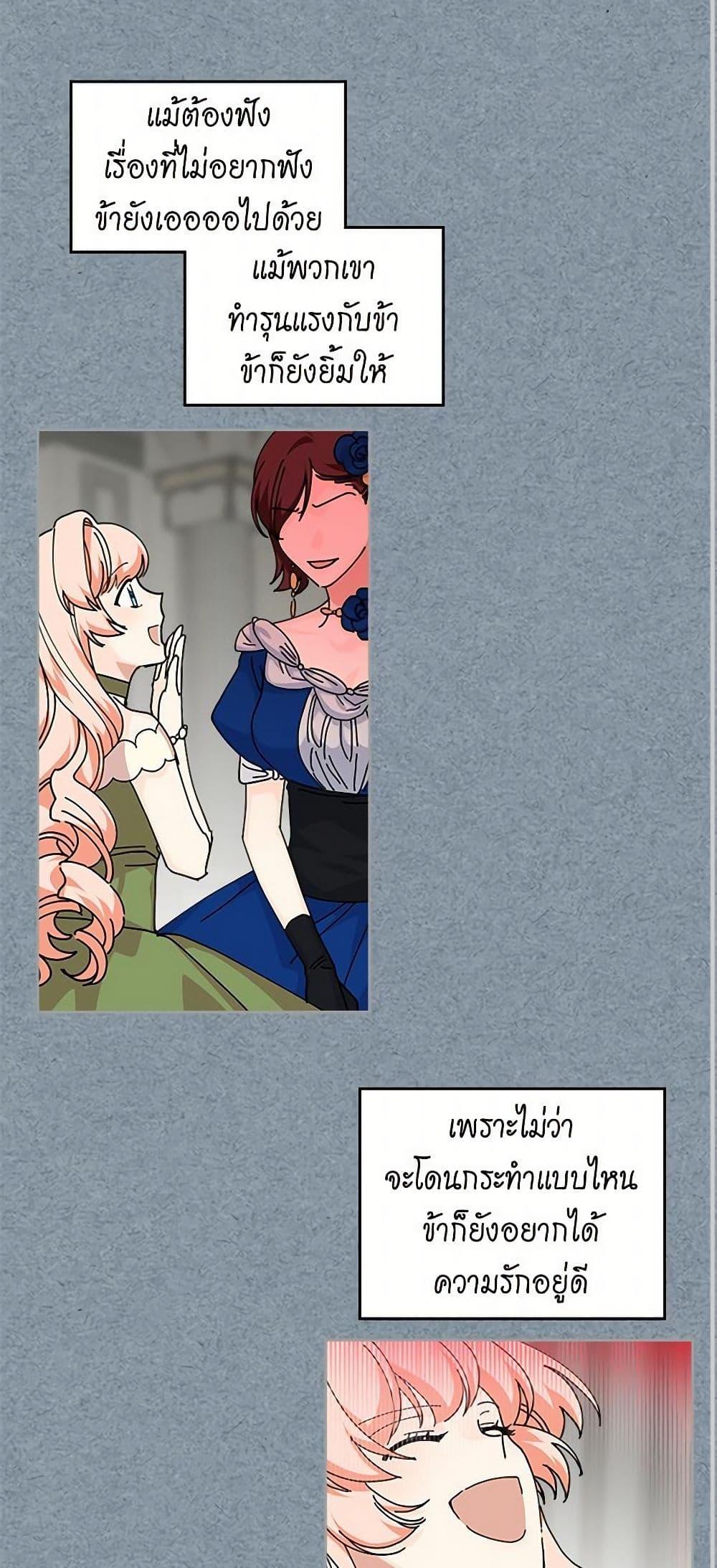 Manga-lc-com อ่านมังงะ อ่านการ์ตูน ออนไลน์ ฟรี The Antagonist’s Pet ตอนที่ 1 2 3 4 5 6 7 8 9 10 11 12 13 14 ฟรี ไม่มีโฆษณา Manga-lc - อ่าน มังงะ อ่าน การ์ตูน ออนไลน์ อ่านมังงะ ฟรี