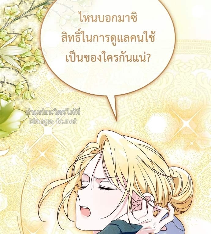 Doujin-Lc- อ่าน โดจิน มังฮวา เกาหลี ญี่ปุ่น จีน แปลไทย แกรนด์ดัชเชสล็อกมง ตอนที่ 1 2 3 4 5 6 7 8 9 10 11 12 13 14 ฟรี ไม่มีโฆษณา อ่าน โดจิน Manhwa เกาหลี ญี่ปุ่น จีน เรามีครบ คัดมาให้เน้นๆ โดจิน 18+ รับประกันความฟินโดย Doujin Lc