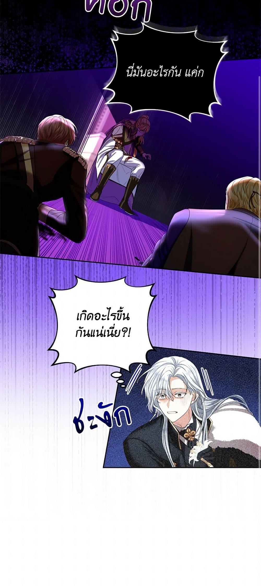 Manga-lc-com อ่านมังงะ อ่านการ์ตูน ออนไลน์ ฟรี The Duchess’s Contract Marriage ตอนที่ 1 2 3 4 5 6 7 8 9 10 11 12 13 14 ฟรี ไม่มีโฆษณา Manga-lc - อ่าน มังงะ อ่าน การ์ตูน ออนไลน์ อ่านมังงะ ฟรี