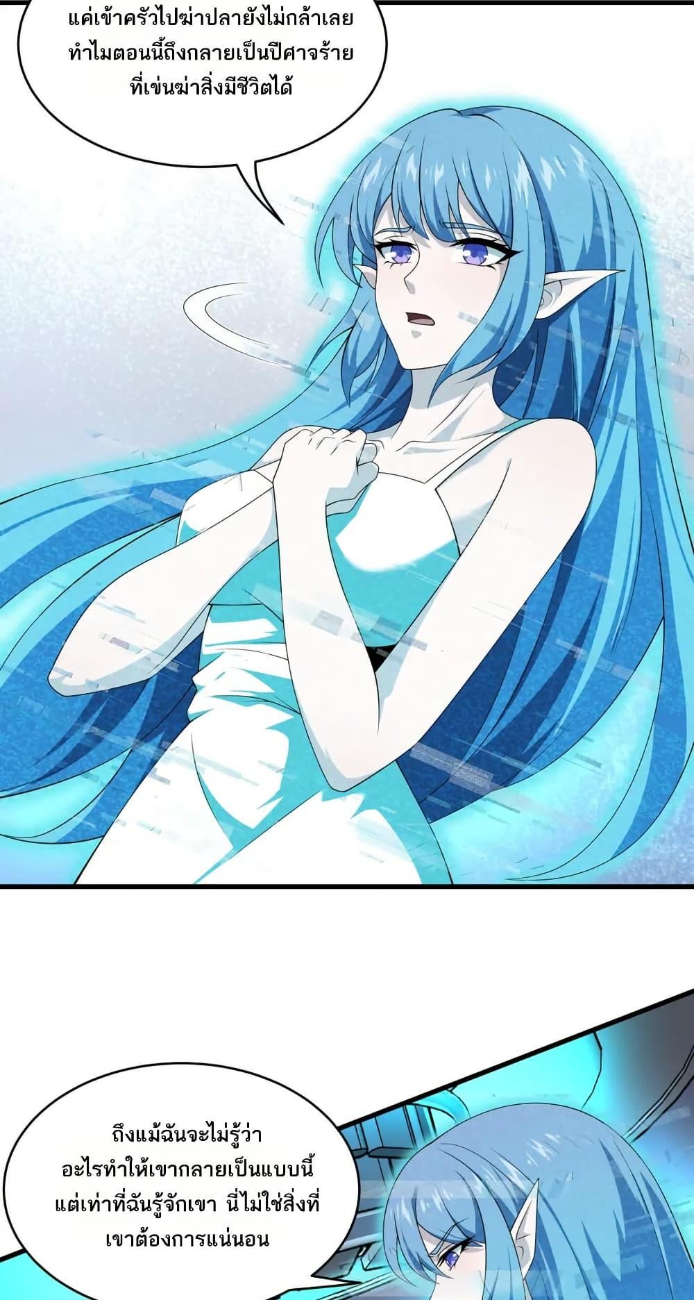 Manga-lc-com อ่านมังงะ อ่านการ์ตูน ออนไลน์ ฟรี I Rely On Cheat To Hunt Gods ตอนที่ 1 2 3 4 5 6 7 8 9 10 11 12 13 14 ฟรี ไม่มีโฆษณา Manga-lc - อ่าน มังงะ อ่าน การ์ตูน ออนไลน์ อ่านมังงะ ฟรี