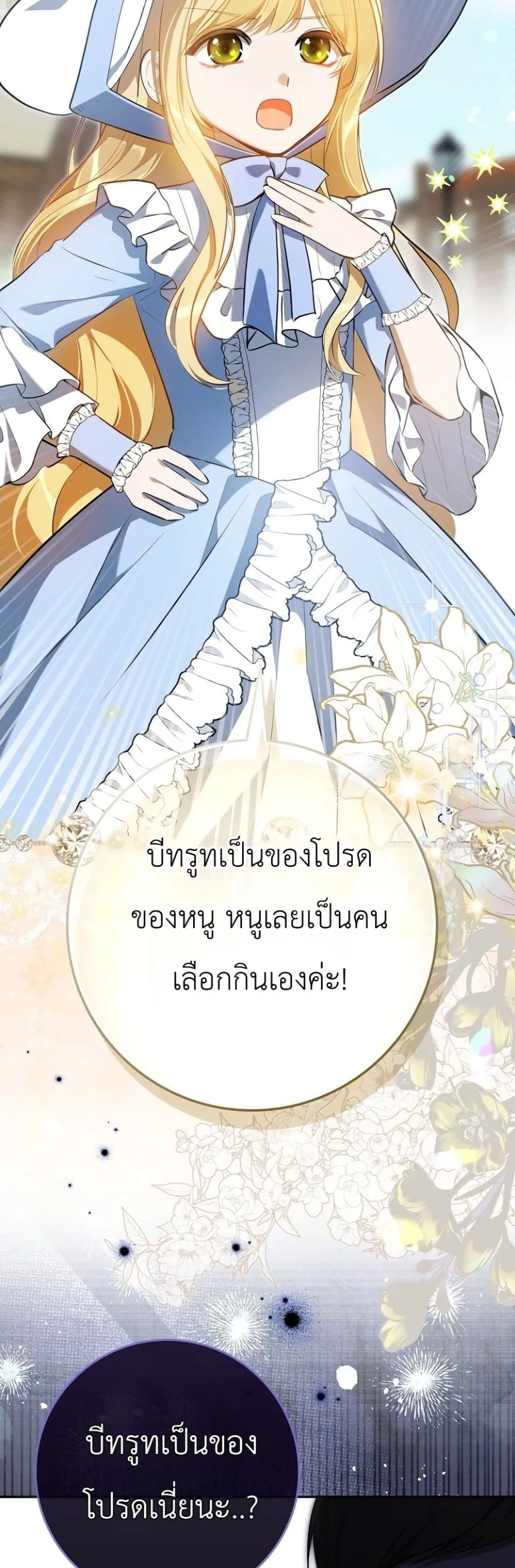 Manga-lc-com อ่านมังงะ อ่านการ์ตูน ออนไลน์ ฟรี Marked as the Tyrant’s Daughter-in-Law ตอนที่ 1 2 3 4 5 6 7 8 9 10 11 12 13 14 ฟรี ไม่มีโฆษณา Manga-lc - อ่าน มังงะ อ่าน การ์ตูน ออนไลน์ อ่านมังงะ ฟรี