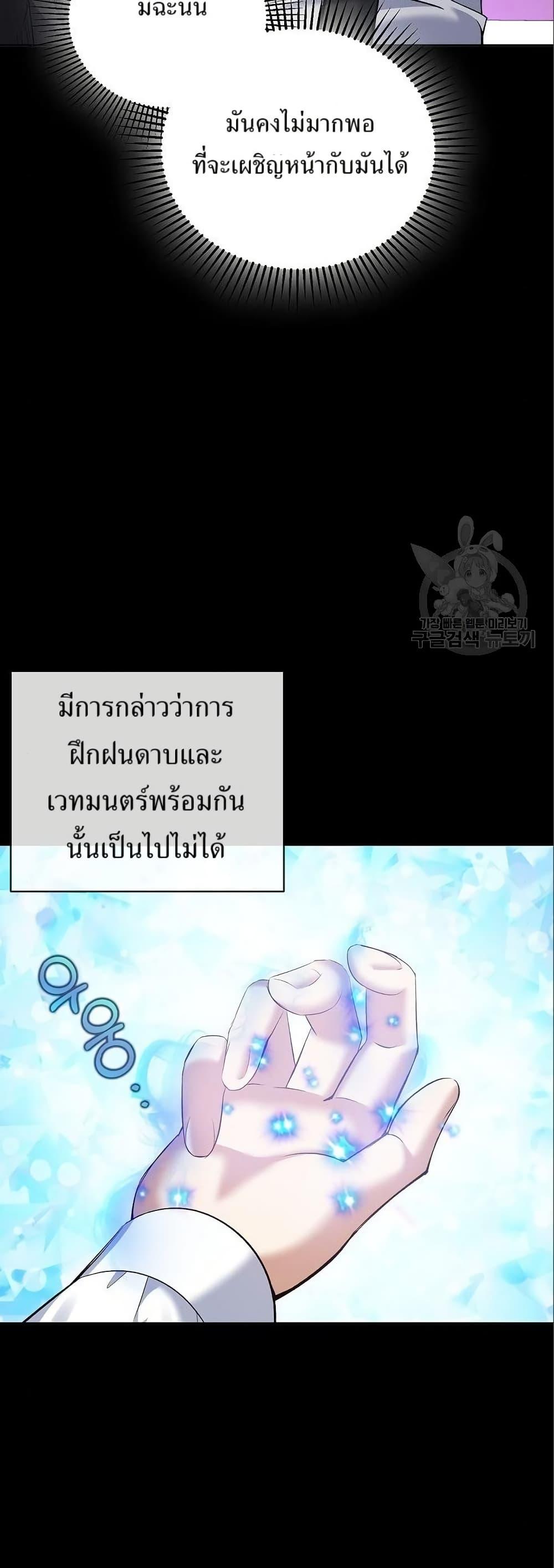 Manga-lc-com อ่านมังงะ อ่านการ์ตูน ออนไลน์ ฟรี Kill the Emperor ตอนที่ 1 2 3 4 5 6 7 8 9 10 11 12 13 14 ฟรี ไม่มีโฆษณา Manga-lc - อ่าน มังงะ อ่าน การ์ตูน ออนไลน์ อ่านมังงะ ฟรี