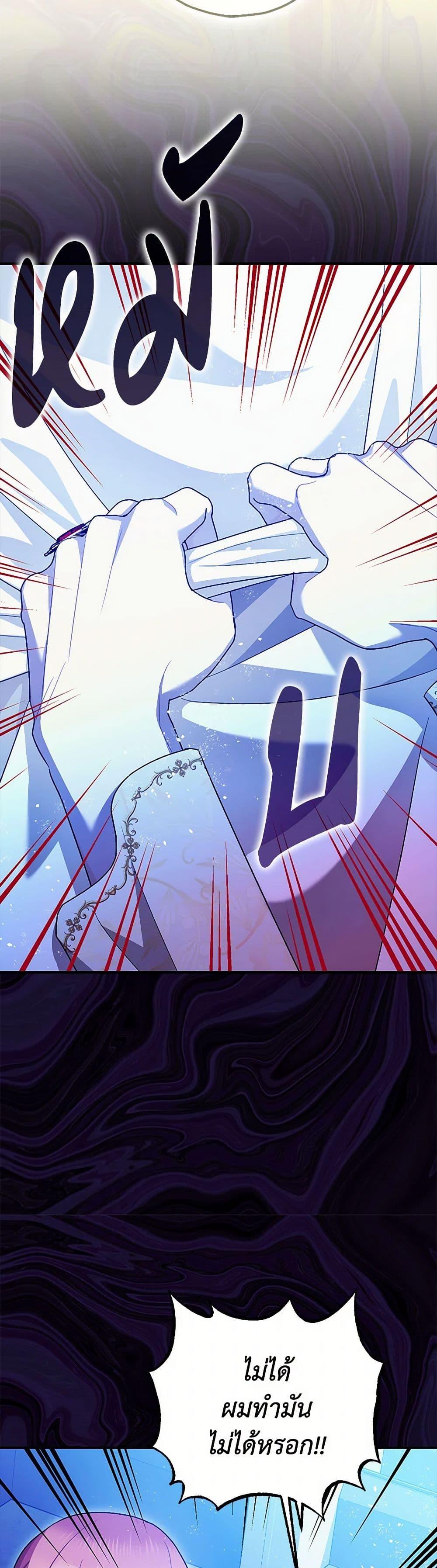 Manga-lc-com อ่านมังงะ อ่านการ์ตูน ออนไลน์ ฟรี The Tyrant’s Tranquilizer ตอนที่ 1 2 3 4 5 6 7 8 9 10 11 12 13 14 ฟรี ไม่มีโฆษณา Manga-lc - อ่าน มังงะ อ่าน การ์ตูน ออนไลน์ อ่านมังงะ ฟรี