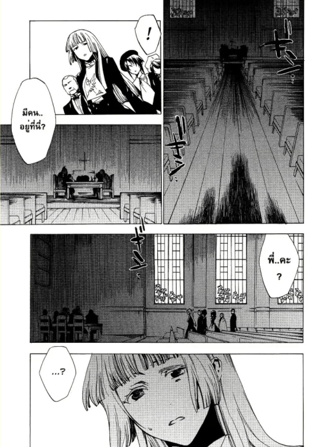 Manga-lc-com อ่านมังงะ อ่านการ์ตูน ออนไลน์ ฟรี Umineko no Naku Koro ni Episode 2 Turn of the Golden Witch ตอนที่ 1 2 3 4 5 6 7 8 9 10 11 12 13 14 ฟรี ไม่มีโฆษณา Manga-lc - อ่าน มังงะ อ่าน การ์ตูน ออนไลน์ อ่านมังงะ ฟรี