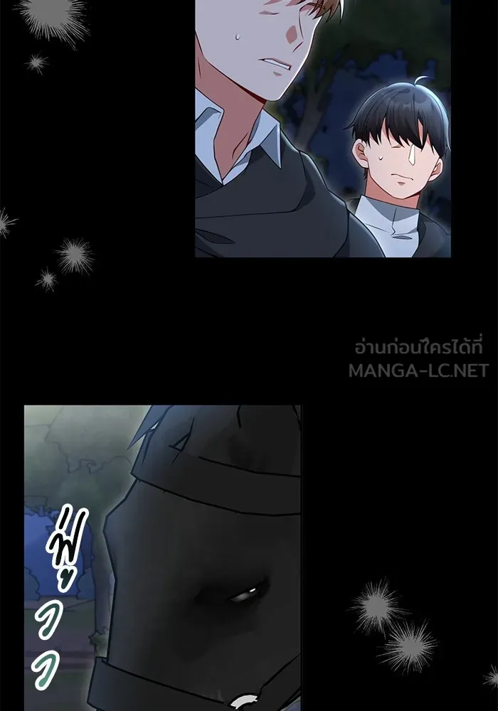 แผนหย่าสามีทรราช ตอนที่ 77 (จบ ss2) รูปที่ 12