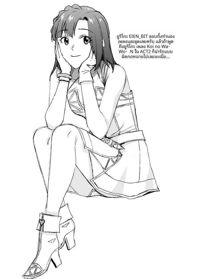 Doujin-Lc- อ่าน โดจิน มังฮวา เกาหลี ญี่ปุ่น จีน แปลไทย ฝึกร่างกายยามค่ำคืน (Kirihara You) (THE IDOLM@STER MILLION LIVE!) ตอนที่ 1 2 3 4 5 6 7 8 9 10 11 12 13 14 ฟรี ไม่มีโฆษณา อ่าน โดจิน Manhwa เกาหลี ญี่ปุ่น จีน เรามีครบ คัดมาให้เน้นๆ โดจิน 18+ รับประกันความฟินโดย  Doujin Lc