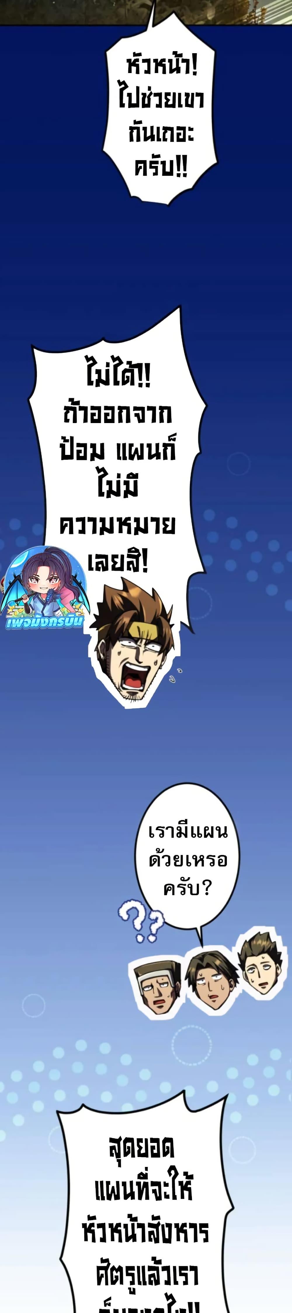 Manga-lc-com อ่านมังงะ อ่านการ์ตูน ออนไลน์ ฟรี I Became the Berserker of the World I Created ตอนที่ 1 2 3 4 5 6 7 8 9 10 11 12 13 14 ฟรี ไม่มีโฆษณา Manga-lc - อ่าน มังงะ อ่าน การ์ตูน ออนไลน์ อ่านมังงะ ฟรี