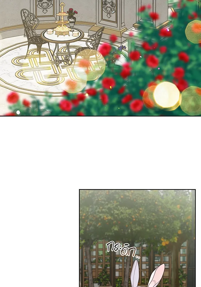 หนูน้อยทรราช ตอนที่ 95 รูปที่ 88