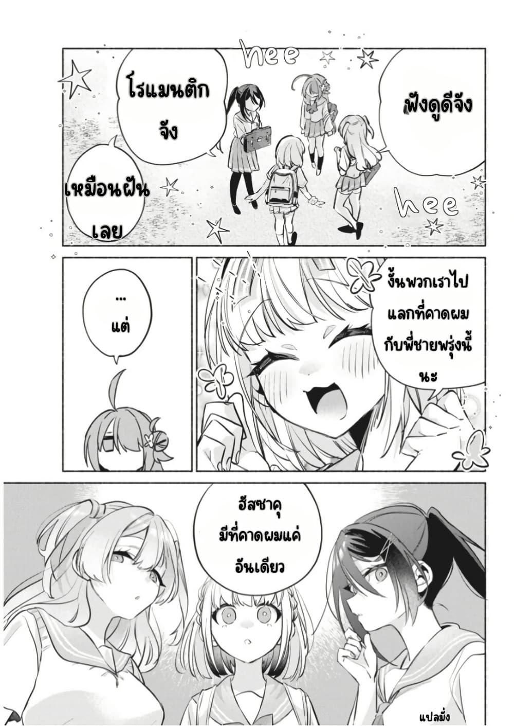 Manga-lc-com อ่านมังงะ อ่านการ์ตูน ออนไลน์ ฟรี Kasanegasane no Hatsukoi Desuga ตอนที่ 1 2 3 4 5 6 7 8 9 10 11 12 13 14 ฟรี ไม่มีโฆษณา Manga-lc - อ่าน มังงะ อ่าน การ์ตูน ออนไลน์ อ่านมังงะ ฟรี