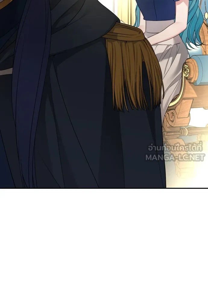 เลดี้มินต์ ตอนที่ 77 รูปที่ 15