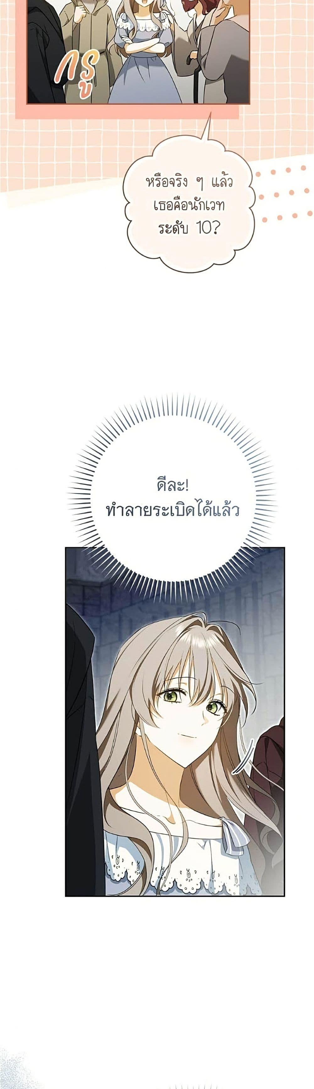 Manga-lc-com อ่านมังงะ อ่านการ์ตูน ออนไลน์ ฟรี All I Want is My Dream Home ตอนที่ 1 2 3 4 5 6 7 8 9 10 11 12 13 14 ฟรี ไม่มีโฆษณา Manga-lc - อ่าน มังงะ อ่าน การ์ตูน ออนไลน์ อ่านมังงะ ฟรี