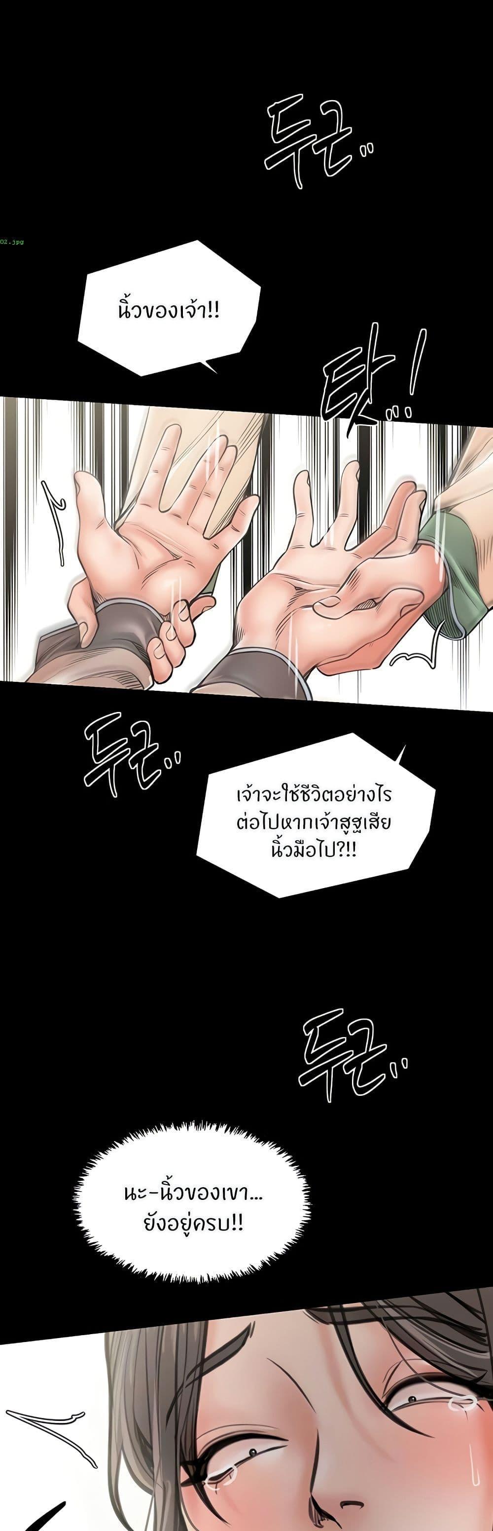 Doujin-Lc- อ่าน โดจิน มังฮวา เกาหลี ญี่ปุ่น จีน แปลไทย The Servant’s Story ตอนที่ 1 2 3 4 5 6 7 8 9 10 11 12 13 14 ฟรี ไม่มีโฆษณา อ่าน โดจิน Manhwa เกาหลี ญี่ปุ่น จีน เรามีครบ คัดมาให้เน้นๆ โดจิน 18+ รับประกันความฟินโดย  Doujin Lc